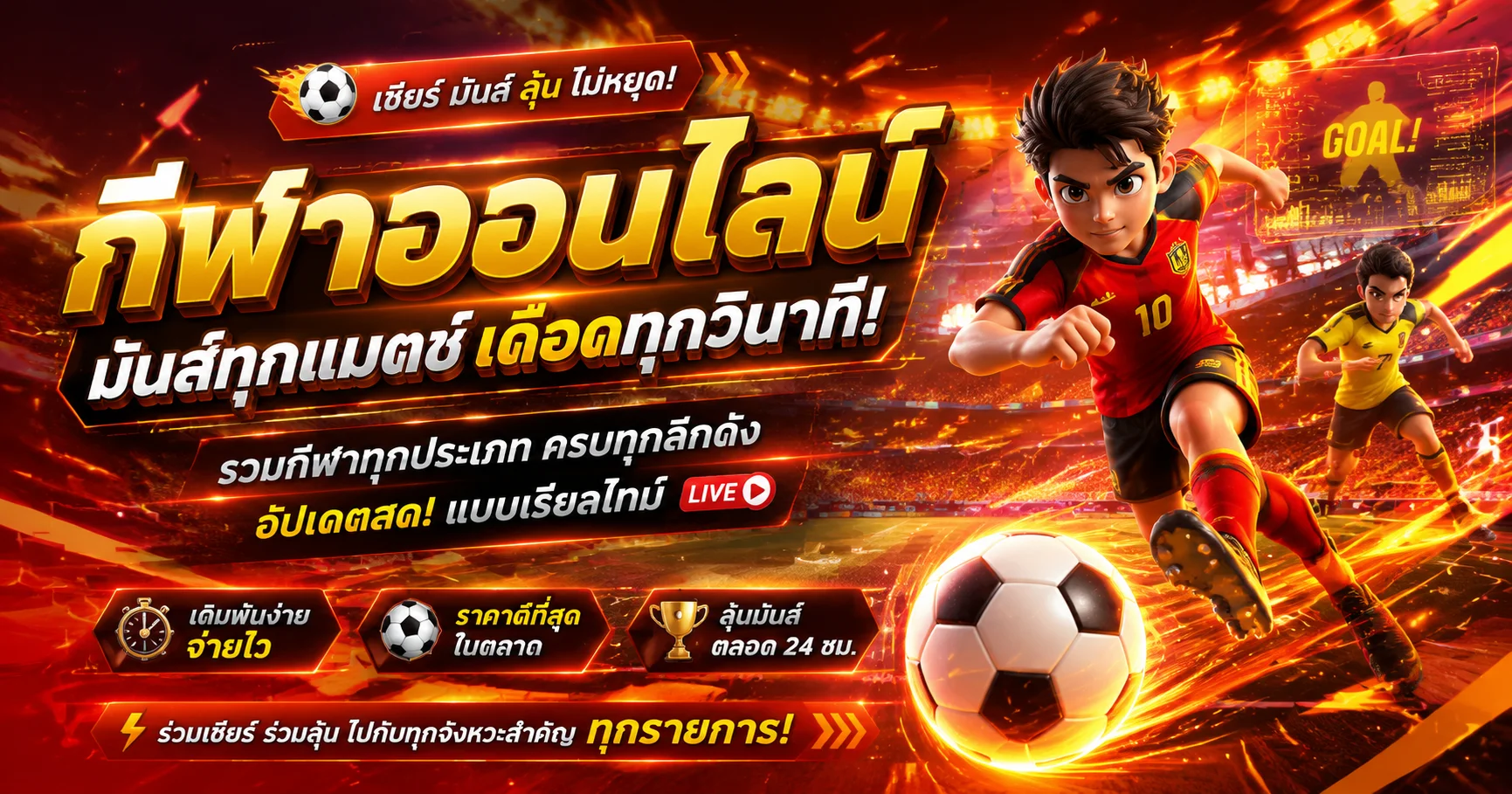 ห้องบาคาร่าสดและคาสิโนออนไลน์บน FLASH877