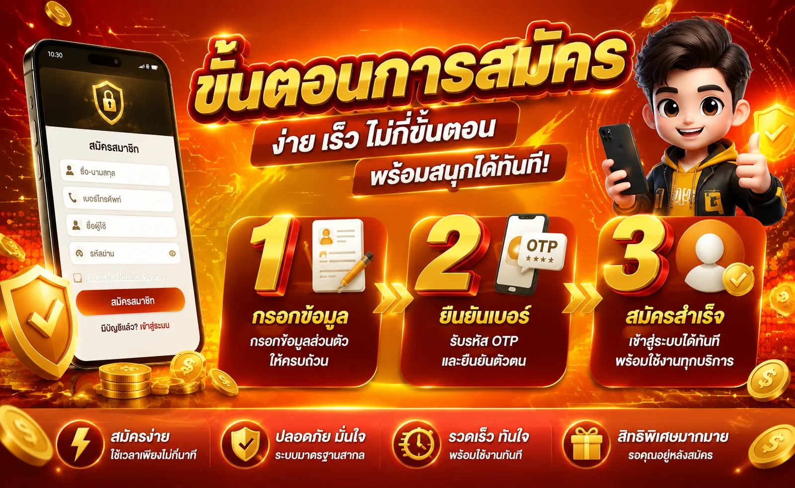 หน้าหลัก FLASH877 เว็บตรงสล็อตและคาสิโนออนไลน์ครบวงจร